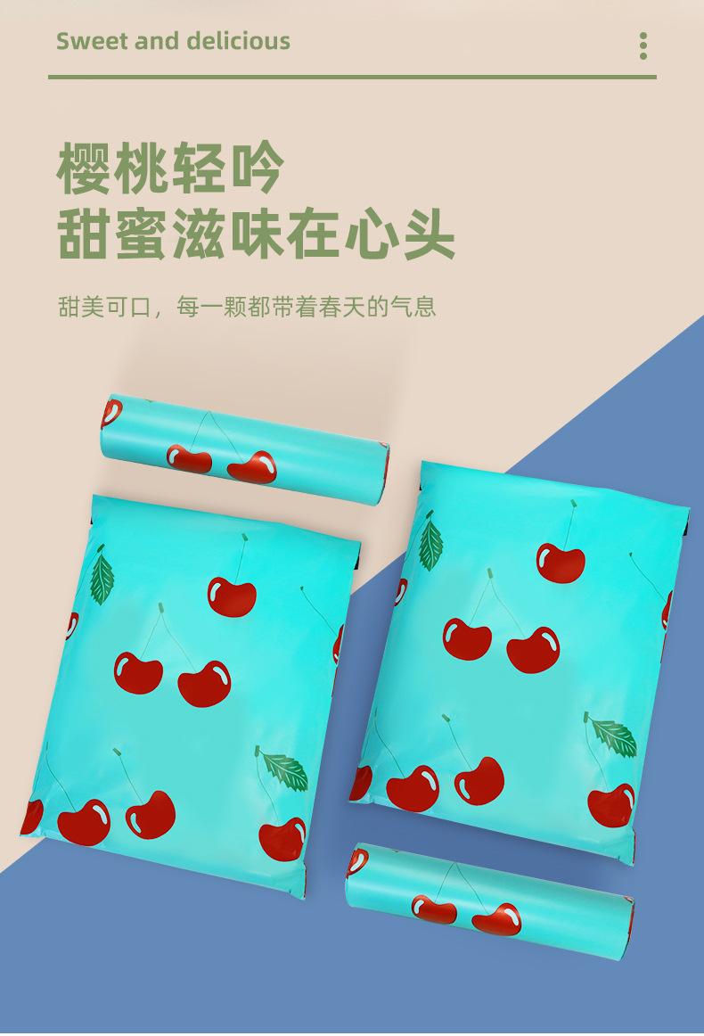樱桃-详情_02