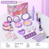 Set de Maquillaje de Juego Trendy para Niños, Bolso de Princesa, Juguete, Regalo para Niñas