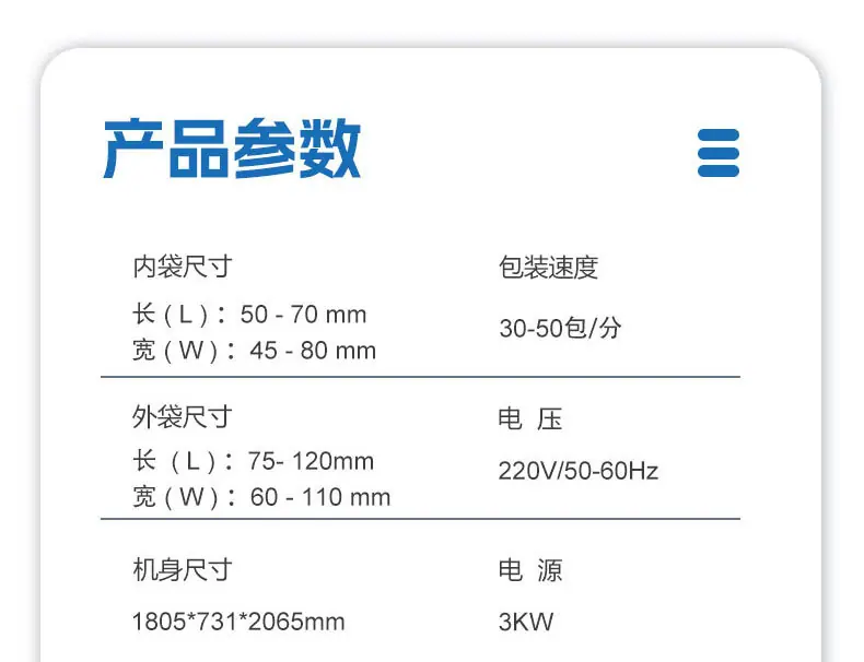 详情_13.jpg