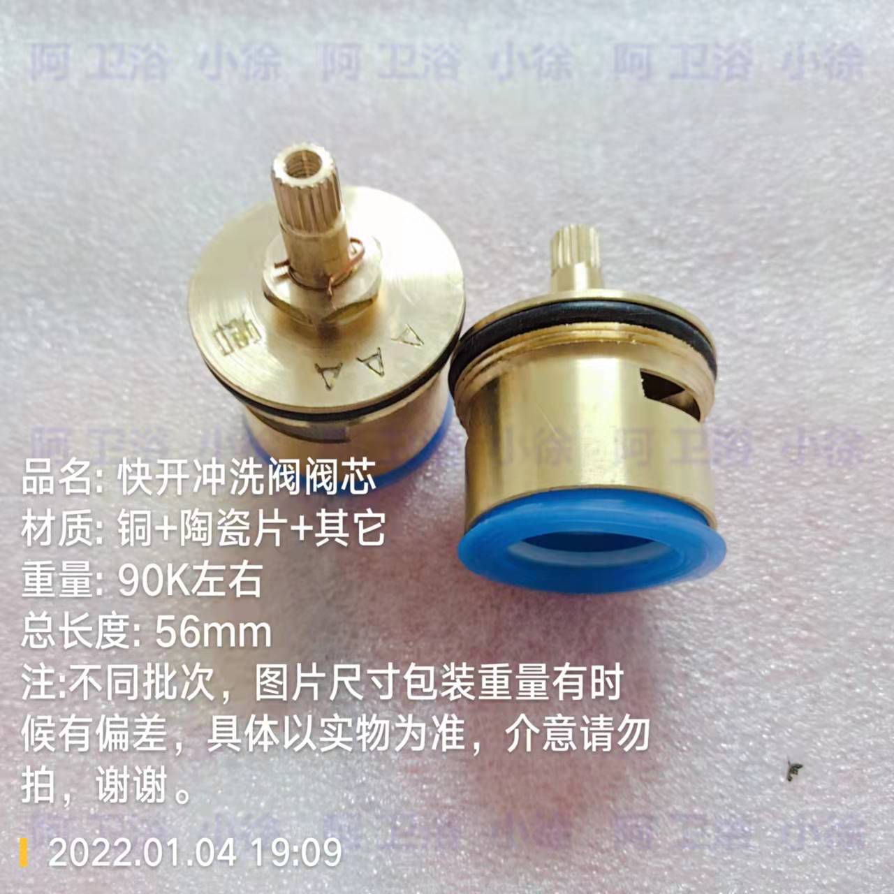微信图片_20220105101422