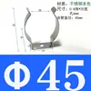 Abrazadera de Tubo Elástico Negra Clip de Fijación Clip en Forma de U para Tubo de Lámpara, Tubo de Cable, Tubería de Agua, Acero 65Mn