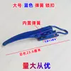 Triciclo Elétrico Universal Fivela de Porta Azul Caixa de Carga Maçaneta de Fechadura de Porta de Cabine Vermelha Maçaneta de Caixa de Carga de Caminhão 4,2m
