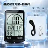 Computador de Bicicleta Benguo Smart GPS, Sem Fio, Brilho Noturno, À Prova d'Água, Velocímetro para Bicicleta, Odômetro de Ciclismo