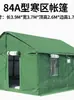 Grande Tenda de Comando Camuflada para Exterior para Áreas Frias, Tenda de Algodão Espesso, Tenda de Jantar ao Ar Livre, Tenda com Grelha de Cozinha, Tenda com Estrutura para Banheiro