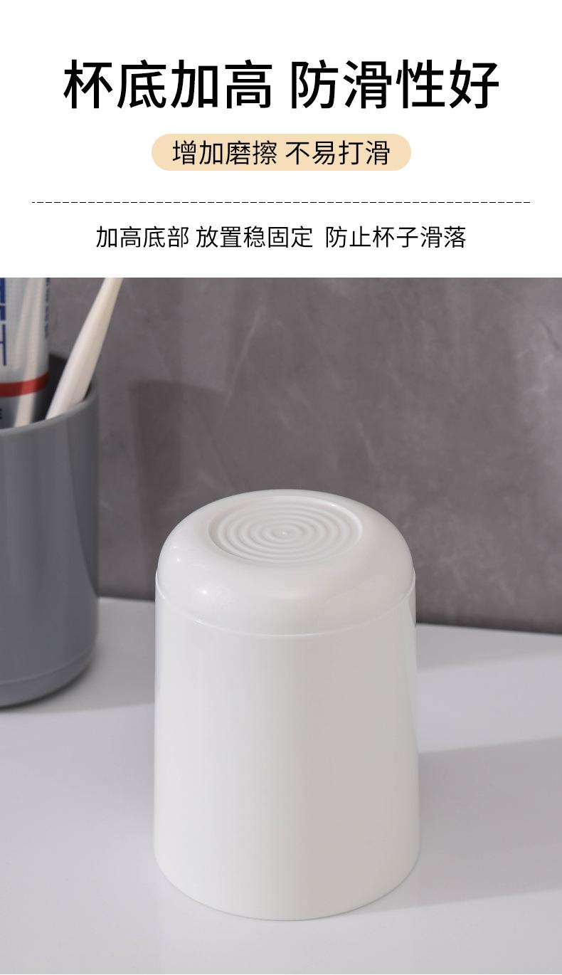 清新简约双色漱口杯 家用情侣刷牙杯洗漱杯 塑料牙刷