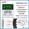 Relé de Tiempo DH48S-S Controlador de Temporizador de Ciclo 1Z 2Z Pantalla Digital 12V 24V 220V