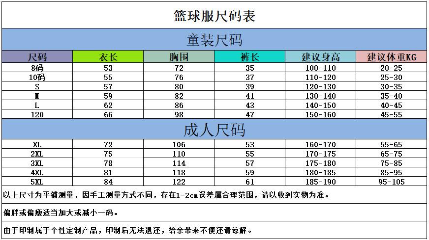 psc (1).png