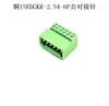 Tamaño pequeño 15EDGKR-2.54 paso pequeño conector sin soldadura aire-aire 2EDGRK miniatura 15EDGKRP-2.54