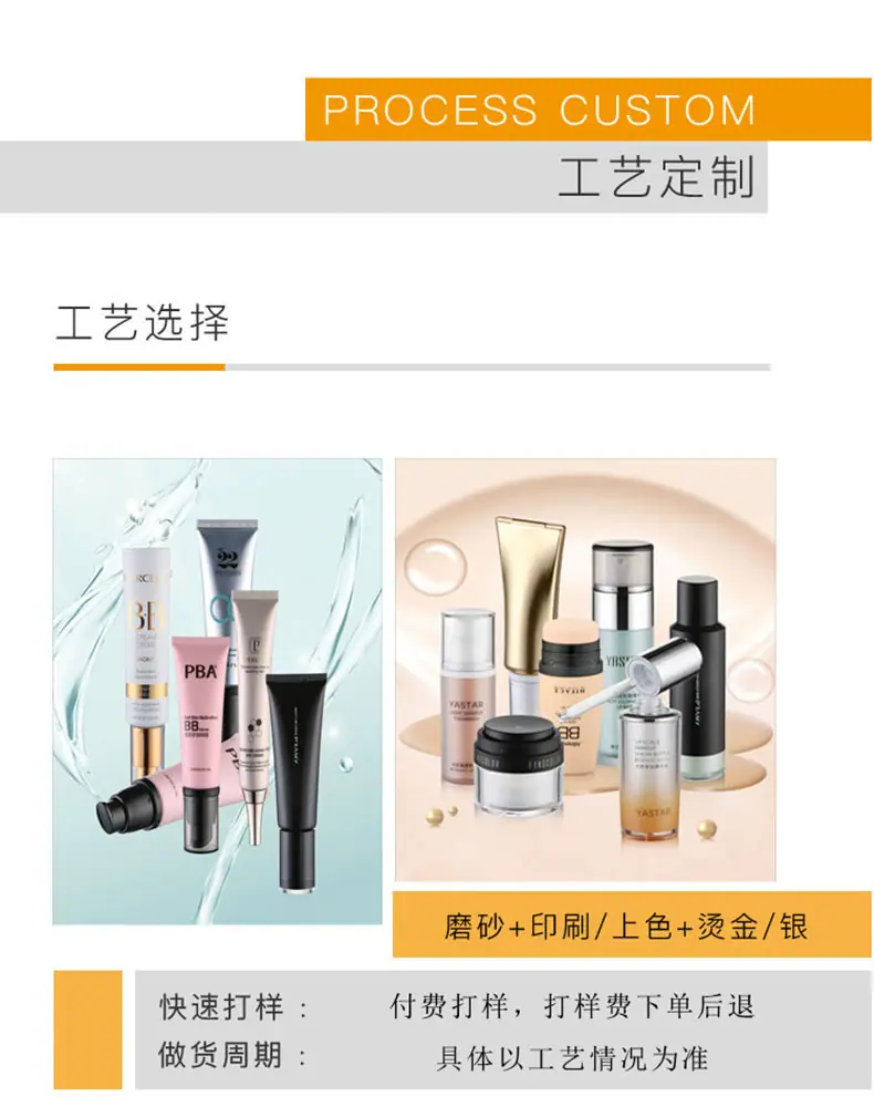 工艺定制
