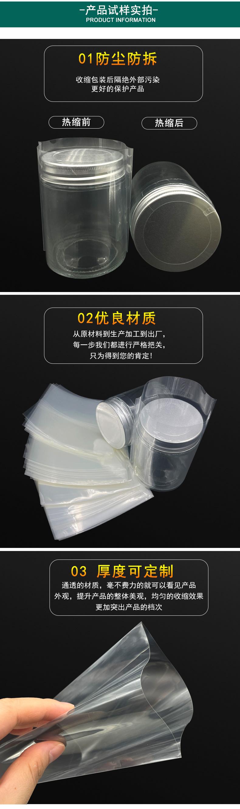 详情_04.jpg