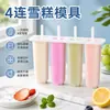 Forma de picolé caseira, forma de picolé de sorvete doméstico, caixa de molde de cubo de gelo de sorvete de fruta congelada para crianças no verão