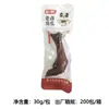 Pata de pollo al vinagre clásico Jinba bar pata de pollo con chile de árbol 30g embolsado snack casual goloso venta al mayoreo
