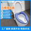 Almofada Aumentadora de Altura para Vaso Sanitário Shunkangtai Tpr para Idosos e Mulheres Grávidas, Dispositivo Suave e Confortável para Aumentar a Altura do Assento do Vaso Sanitário