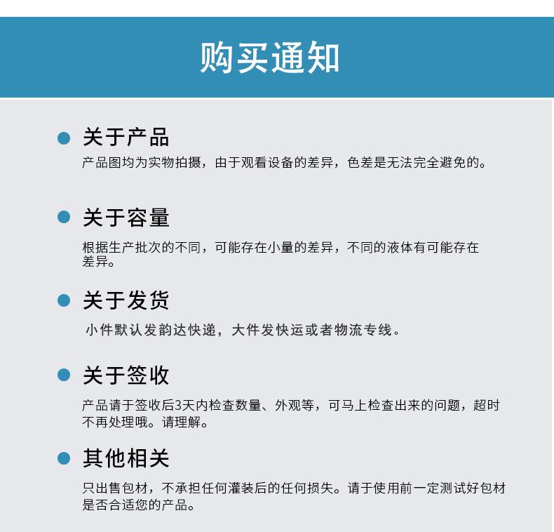 蓝色小精油瓶详情页_13.jpg