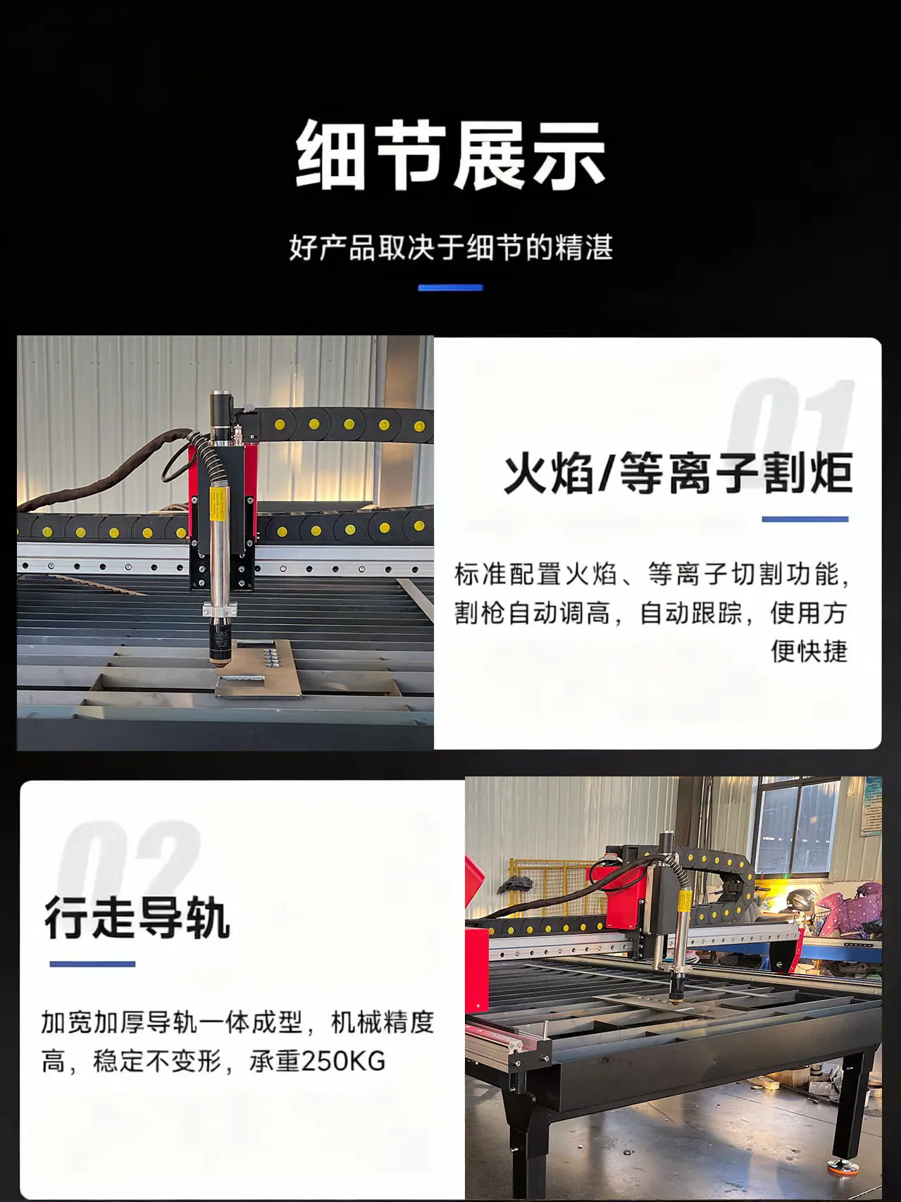 详情页6.jpg
