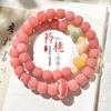 [Polvo de Frambuesa] Explosiones Sonoras al Agitar Pulsera de Bodhi Doble Círculo Bodhi de Mano para Hombres y Mujeres Cuentas Pulsera Venta al por Mayor