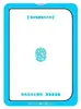 Adecuado para Xiaomi 18 Fold, este protector de pantalla presenta una alineación precisa de los bordes, un diseño curvo, un acabado galvanizado y proporciona cobertura total, protección contra caídas y una apariencia transparente.
