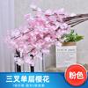 Galho de Flor de Cerejeira Artificial Galho de Flor de Pessegueiro Casamento Flor Decorativa Falsa Densa de Três Pontas Arco de Flor Seca Único Fabricante de Flor de Cerejeira Atacado