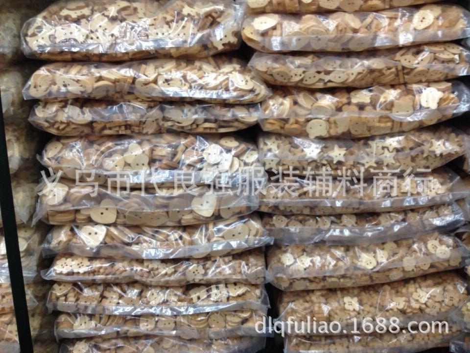 QQ图片20141210162319