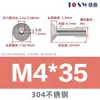 Tornillo Hueco Hexagonal Avellanado de Acero Inoxidable 304 para Escape, Tornillo Hueco Perforado, Tornillo Roscado con Agujero Pasante M3M12
