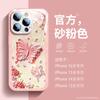 Funda de Teléfono Móvil de Gama Alta Apple 16plus para Mujer Lujo Ligero 15Pro Tan Songyun Mismo Estilo Apple 13 Estilo Fresco Mariposa