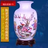 Juego de Tres Adornos de Cerámica Jingdezhen para Jarrón Sala de Estar Entrada Decoraciones para el Hogar Marco de Porche Creativo Estilo Chino