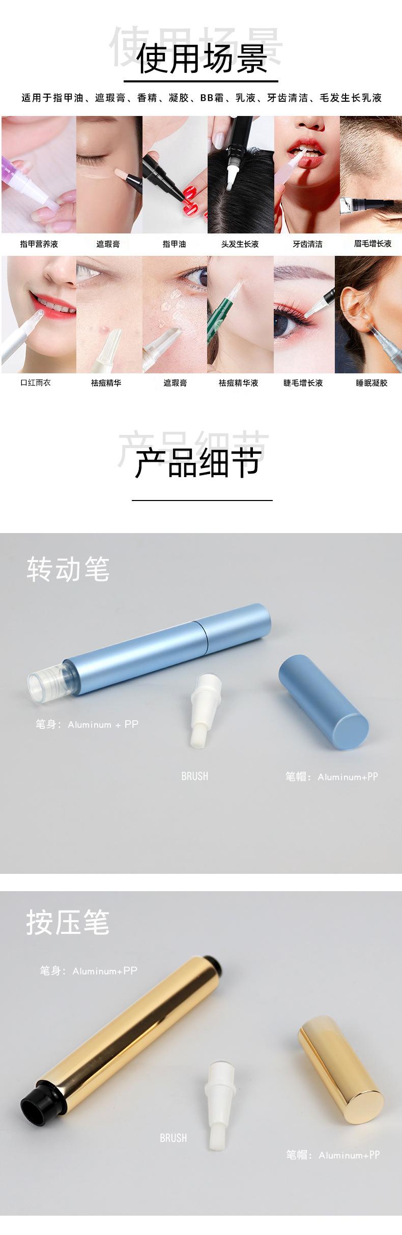 1688铝笔详情页_08