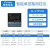 Instrumento de medição e controle de malha única, instrumento de controle com display digital para temperatura, nível de líquido e pressão: C804, C704, C904, C404