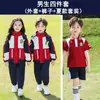 Uniforme Escolar para Alunos do Ensino Fundamental Terno de Inverno de Três Peças Roupas de Aula para Crianças Roupas de Jardim de Infância Roupas Esportivas Outono e Inverno