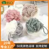 Bomba de Baño Grande de 50g con Bloques de Color, Bola de Flor de Baño No Desintegrable, Bola de Baño con Bloques de Color, Artículos de Baño, Bola de Baño para Exfoliar la Espalda