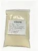 Pez Arroz Blanco Cebo de Pesca Cebo de Pesca Arroz Blanco Cebo Blanco Pequeño Pasta de Carne de Camarón Carpa Negra Carpa Carpa de Boca Lisa