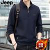 JP2024 artigos genuínos masculinos outono e inverno gola alta forro de fleece manga longa esportivo masculino solto casual suéter masculino SS5527
