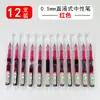 Bolígrafo de Tinta Líquida 0.5mm Bolígrafo de Gel Bolígrafo de Secado Rápido para Estudiante Bolígrafo Negro Bolígrafo Rojo Bolígrafo de Agua Azul