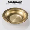 Plato Retro Dorado de Acero Inoxidable Estilo Industrial Plato Viejo Bandeja para Café Snack Plato Occidental Disco de Fondo Plano Retro
