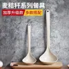 Colher de sopa de fibra de trigo resistente a altas temperaturas com cabo longo para cozinha doméstica, tamanho grande para servir sopa, mingau e mingau de arroz, colher de sopa anti-escaldante estilo japonês