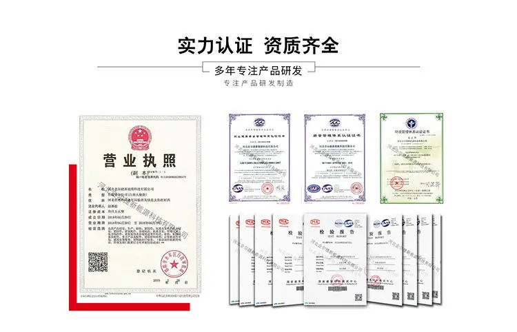 企尔捷网店设计_07
