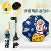 Sombrilla parasol para cochecito de bebé al por mayor, paraguas para niños con esquinas redondeadas, antipinchazos, protección solar, doble uso para sol y lluvia, stock al por mayor, paraguas de pie