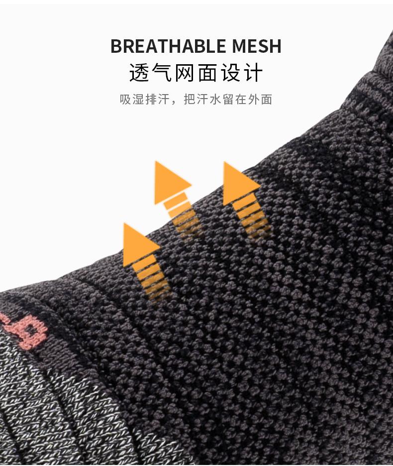 篮球袜_10.jpg