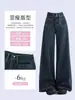 Jeans Retro Azules de Pierna Ancha para Mujer Otoño Invierno Estilo Caliente Cintura Alta Adelgazantes Forma de Pera Tallas Grandes Pantalones Rectos Holgados
