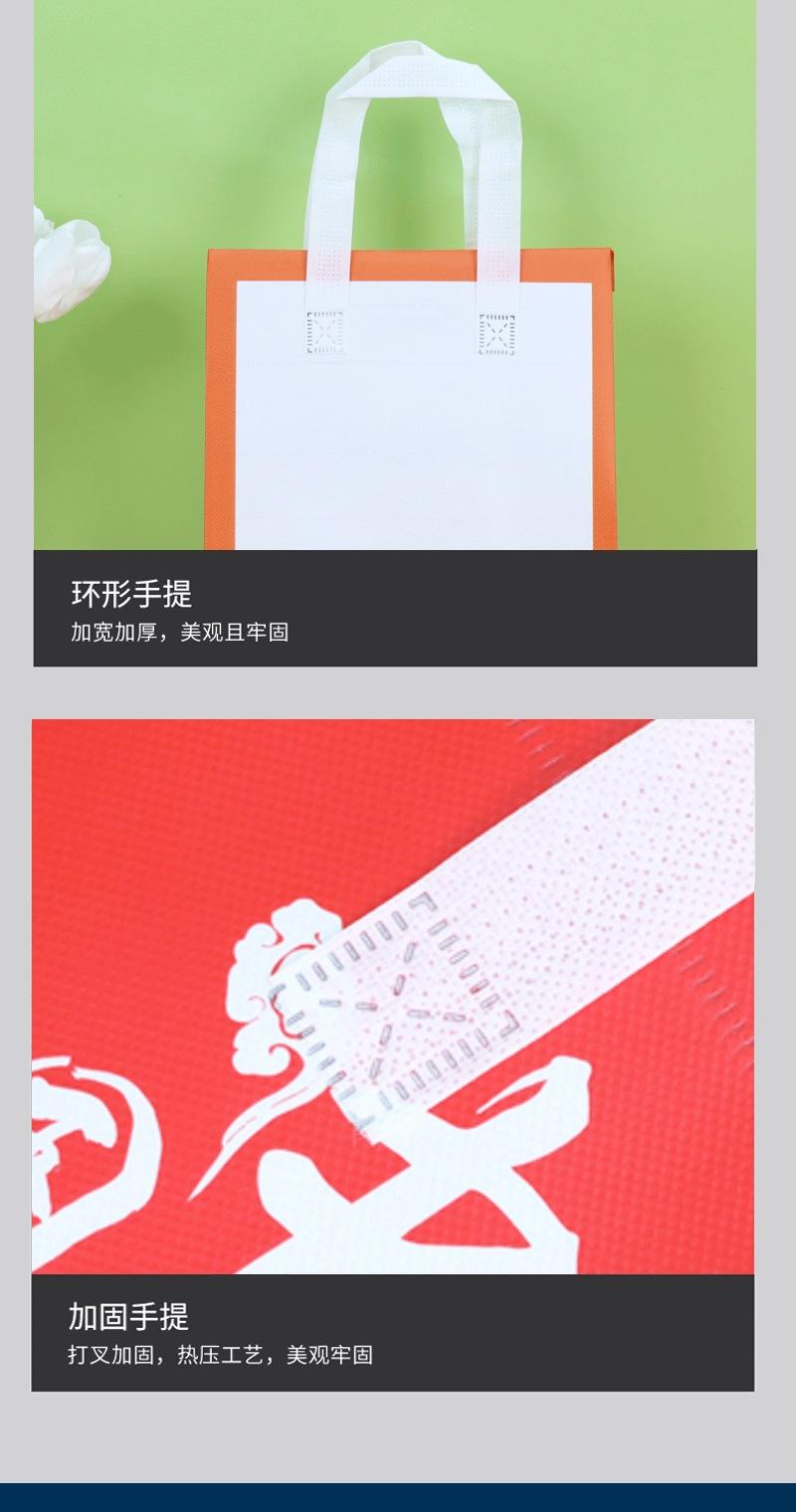 详情页-印花外卖袋_10.gif