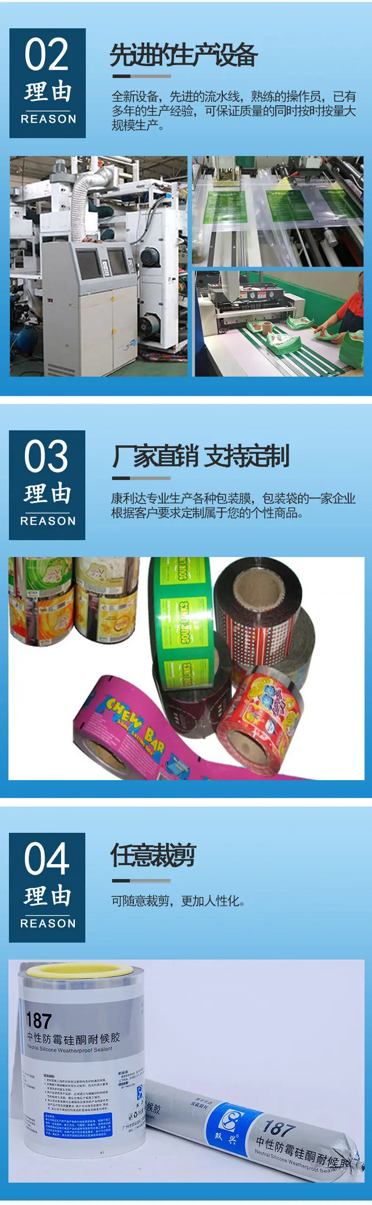 卷膜_02