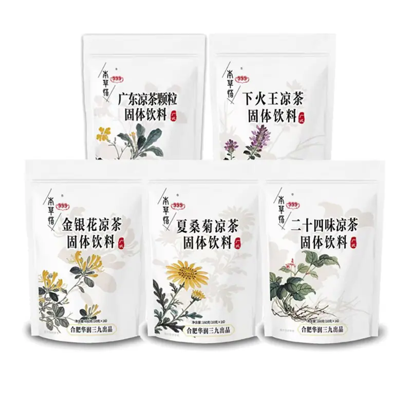 53829 53830 53831三九999凉茶颗粒主图 (