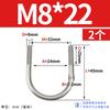 Abrazadera de tubo de acero inoxidable 304 con perno en U Jin Chao, abrazadera de tubo con hebilla de fijación, compatible con M6M8M10M12