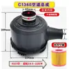 Carcasa del Conjunto del Filtro de Aire para Compresor de Aire C1140/1250/14200/16400/20500 Carcasa de Plástico