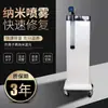 Máquina de Spray para Peluquería Máquina de Vapor y Aceite Barbería Salón de Belleza Terapia Capilar Dispositivo de Cuidado Nutritivo del Cabello