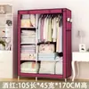 Armario combinado simple transfronterizo de tela no tejida con cuatro cremalleras, armario de almacenamiento extendido, armario reforzado para dormitorio, fabricantes