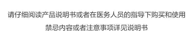 一键上货_20250628133932