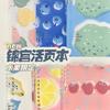 [Nuevos Productos en el Mercado] Jin Gong Libro de Hojas Sueltas B5 Fruit Limit 9855TTE Pluma Removible de Alto Valor de Color