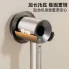 Soporte para secador de pelo de alta velocidad, estante de almacenamiento de pared sin taladro, comodidad manos libres para uso doméstico