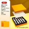 Jiugongge Caja de Empaque de Té Pu'Er de Mandarina Verde Pequeña de 30 Piezas Caja de Regalo Vacía Personalizada de Alta Gama Caja Vacía de Bola de Dragón de Cáscara de Mandarina de Xinhui